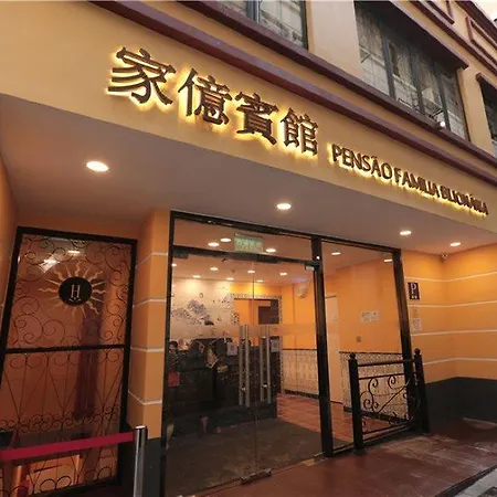 Billion Family Inn